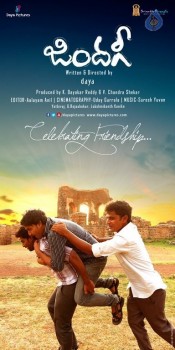 Zindagi Movie Posters - 9 of 9