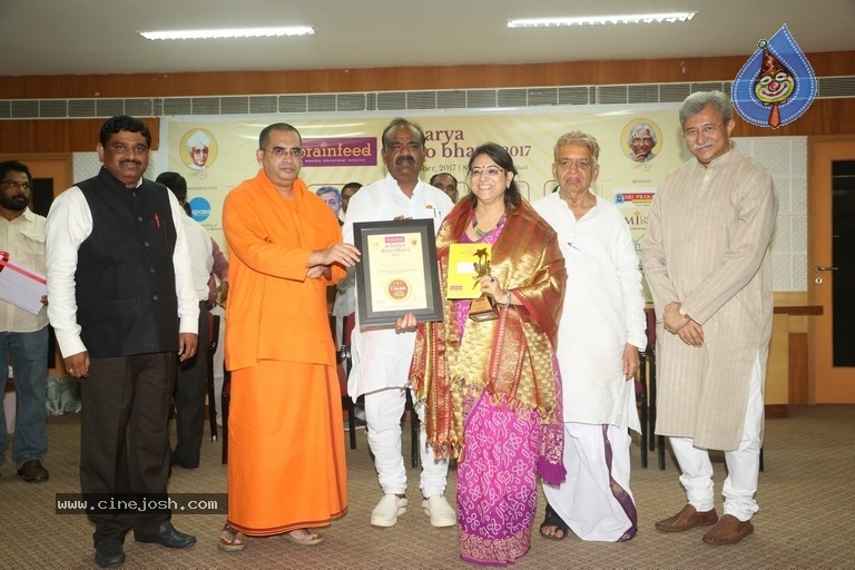 Acharya Devo Bhava Awards 2017 Photos - 4 / 27 photos
