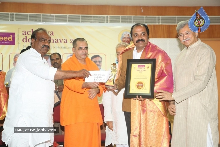 Acharya Devo Bhava Awards 2017 Photos - 8 / 27 photos