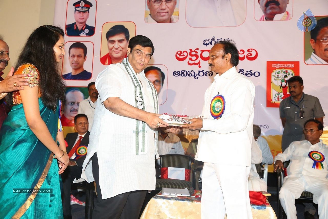 Aksharanjali Book Launch - 162 / 190 photos