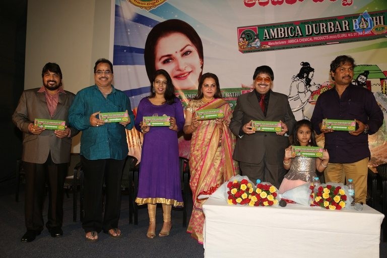 Ambica Durbar Bathi Documentary Film Press Meet - 3 / 42 photos