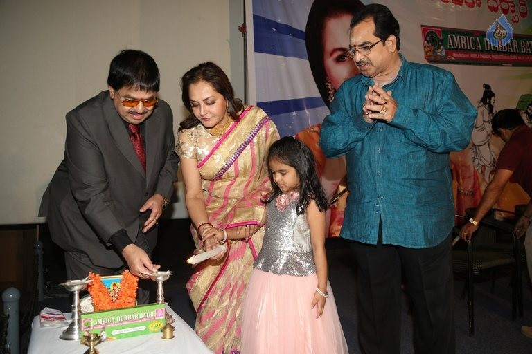 Ambica Durbar Bathi Documentary Film Press Meet - 8 / 42 photos