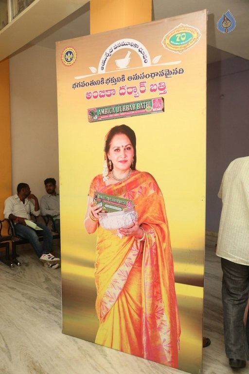 Ambica Durbar Bathi Documentary Film Press Meet - 16 / 42 photos