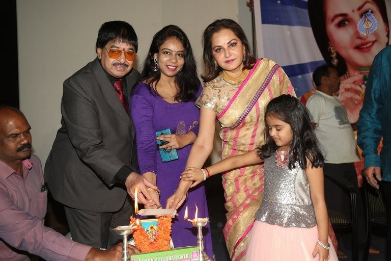 Ambica Durbar Bathi Documentary Film Press Meet - 27 / 42 photos