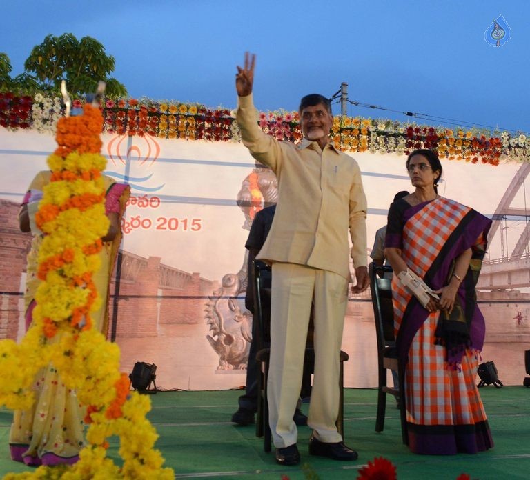 AP Godavari Pushkaralu 2015 Photos - 10 / 74 photos