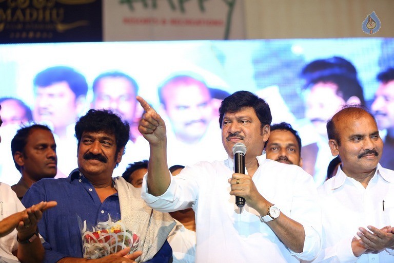 APFCC Ugadi Cinema Puraskaralu - 43 / 63 photos