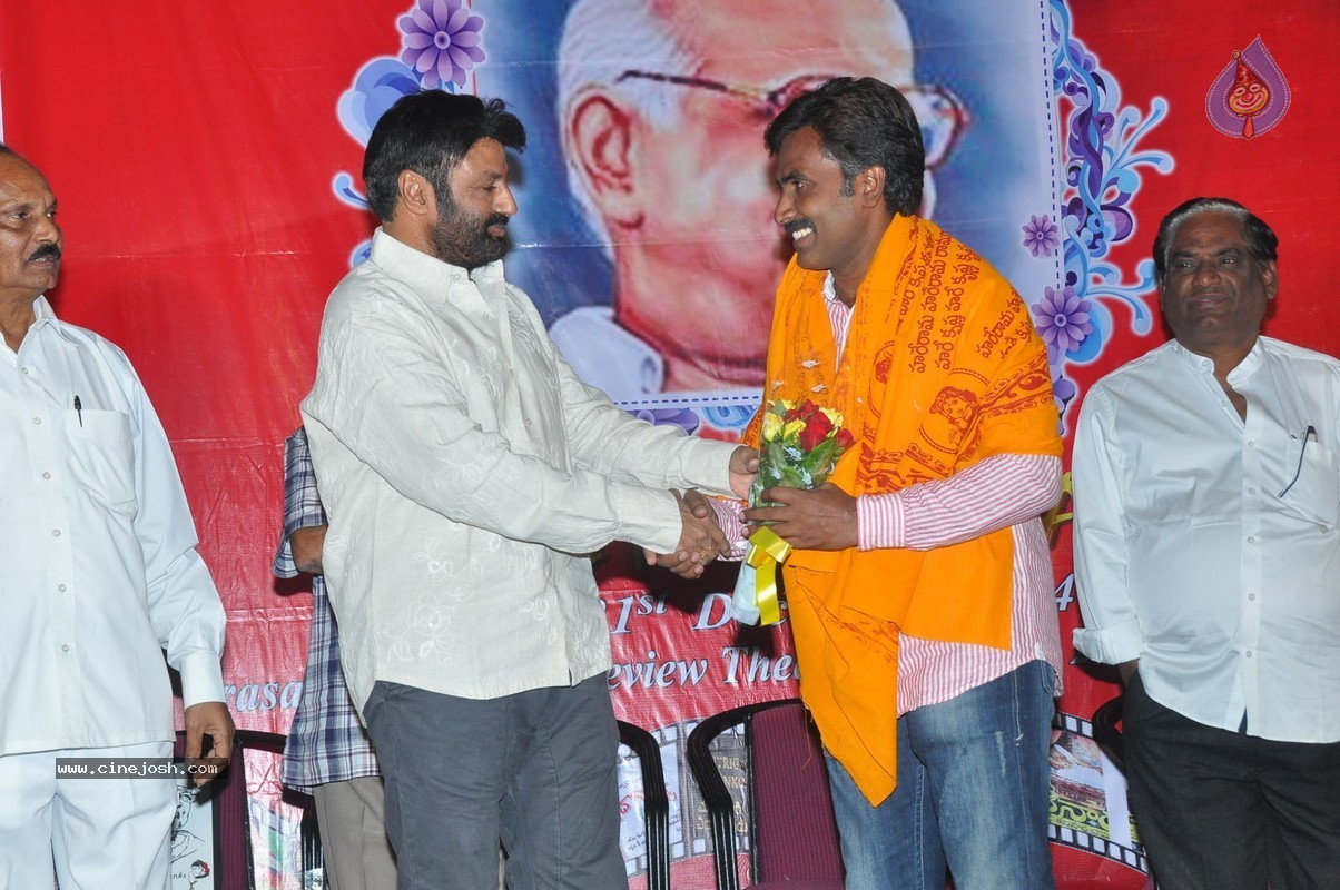Balakrishna at Bapu Film Festival 2014 - 78 / 112 photos