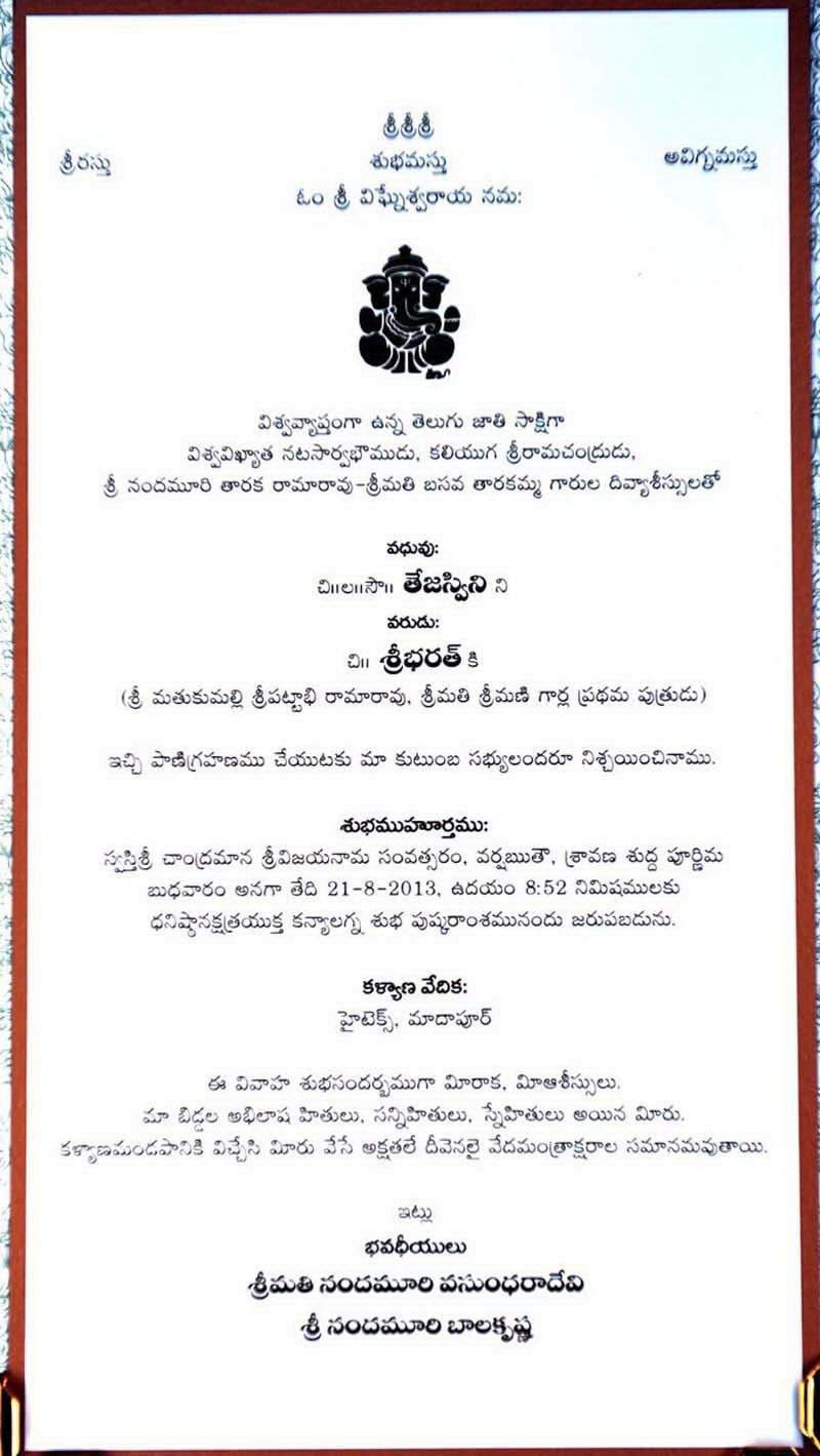 Balakrishna Daughter Marriage Invitation - 4 / 9 photos