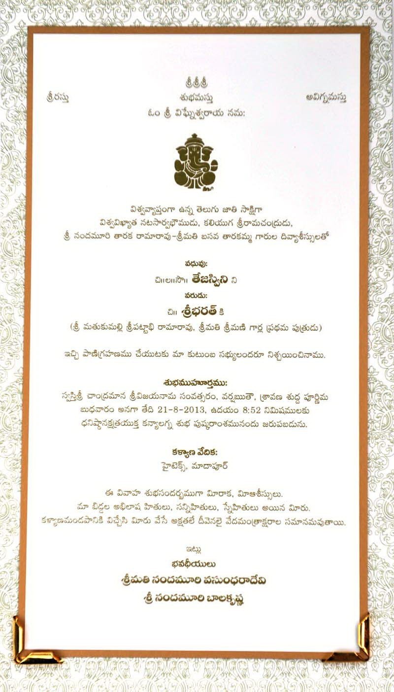 Balakrishna Daughter Marriage Invitation - 9 / 9 photos