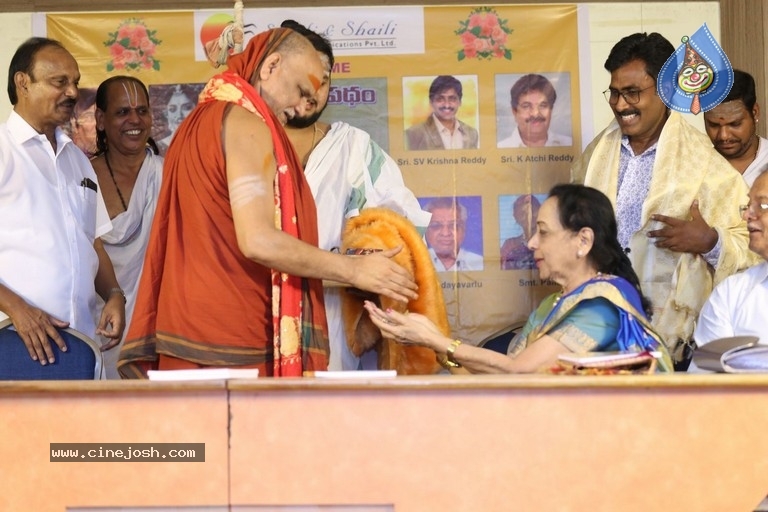 Bhageeratha Patham Book Launch - 3 / 89 photos