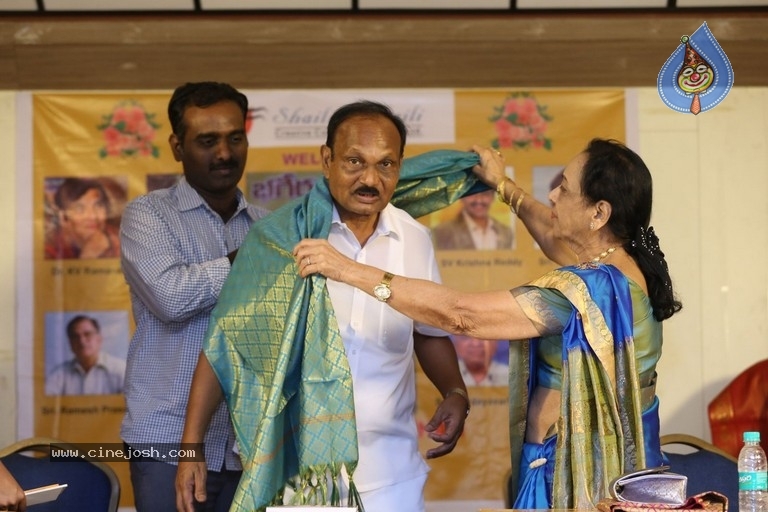 Bhageeratha Patham Book Launch - 6 / 89 photos