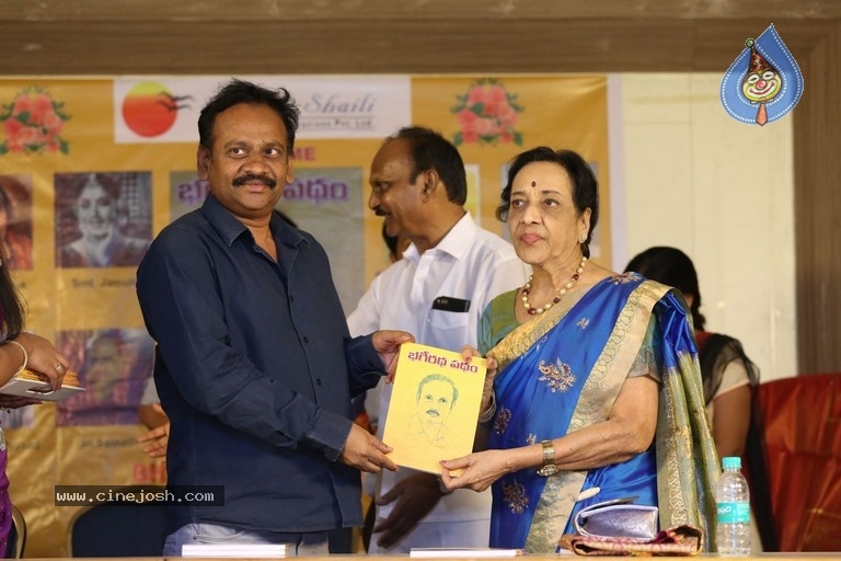 Bhageeratha Patham Book Launch - 8 / 89 photos