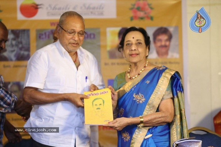 Bhageeratha Patham Book Launch - 10 / 89 photos