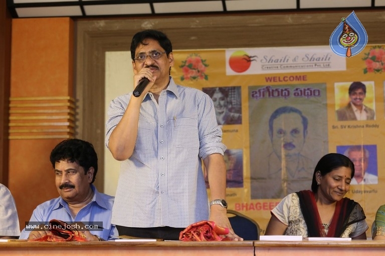 Bhageeratha Patham Book Launch - 20 / 89 photos