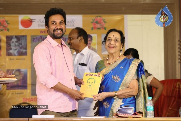 Bhageeratha Patham Book Launch - 22 / 89 photos