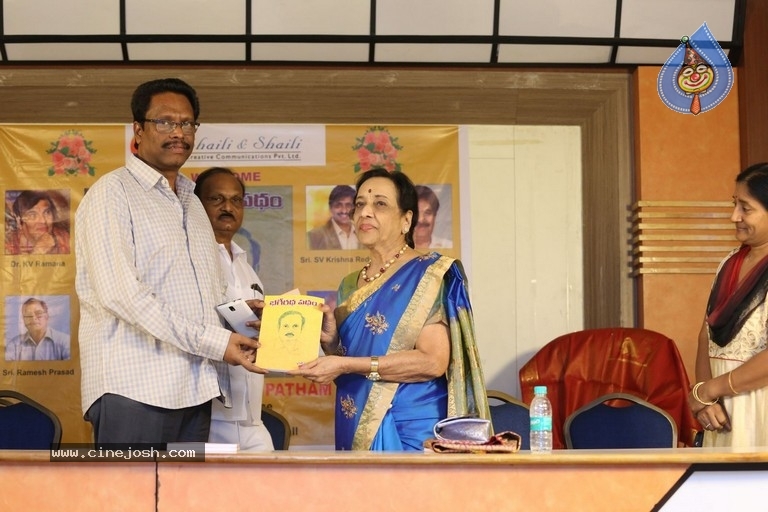 Bhageeratha Patham Book Launch - 24 / 89 photos