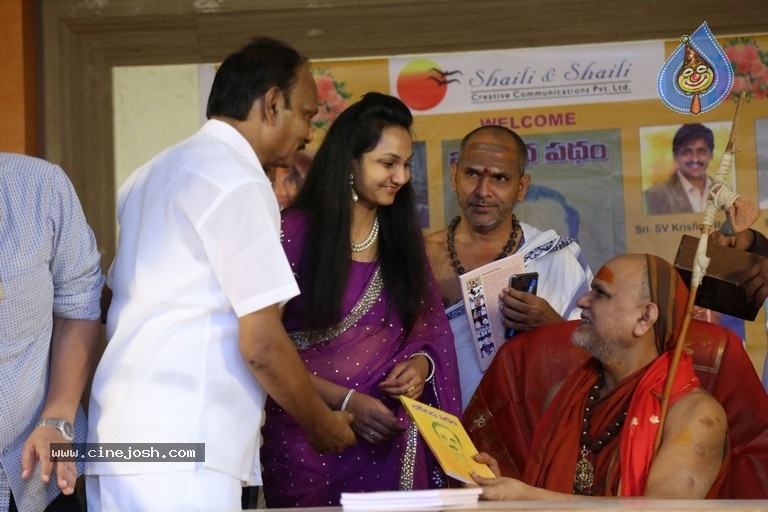 Bhageeratha Patham Book Launch - 34 / 89 photos