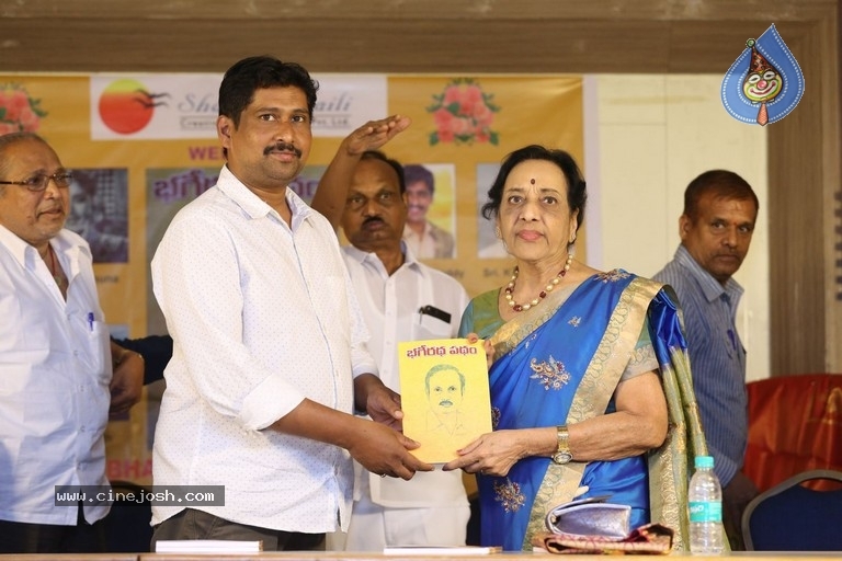 Bhageeratha Patham Book Launch - 37 / 89 photos