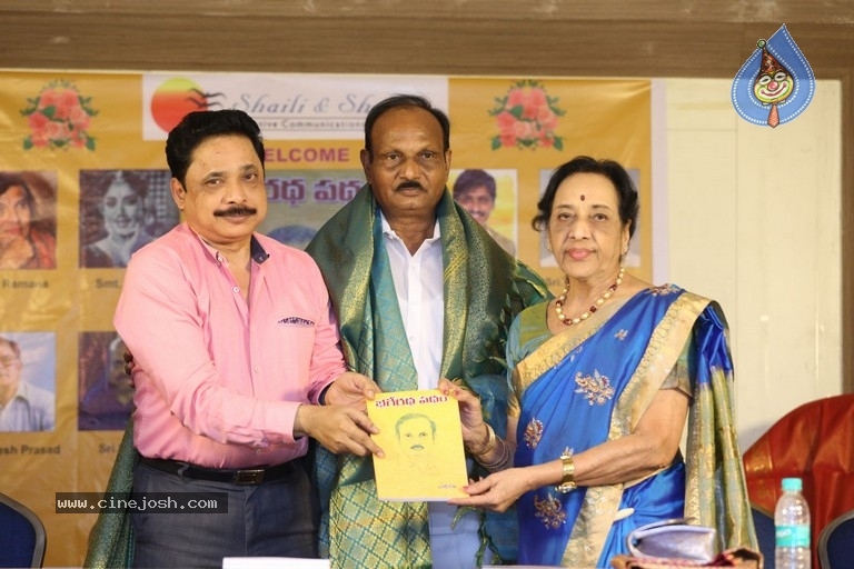 Bhageeratha Patham Book Launch - 39 / 89 photos
