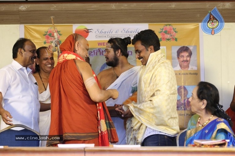Bhageeratha Patham Book Launch - 42 / 89 photos