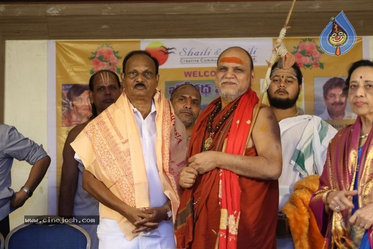 Bhageeratha Patham Book Launch - 47 / 89 photos