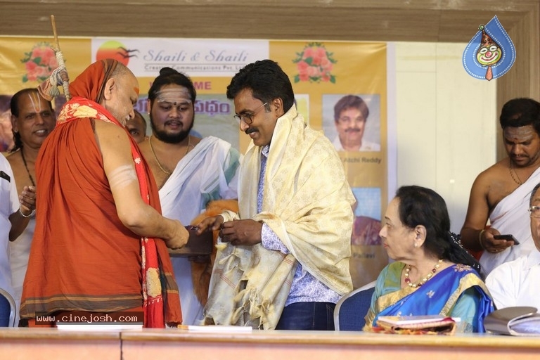 Bhageeratha Patham Book Launch - 59 / 89 photos