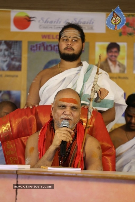 Bhageeratha Patham Book Launch - 63 / 89 photos