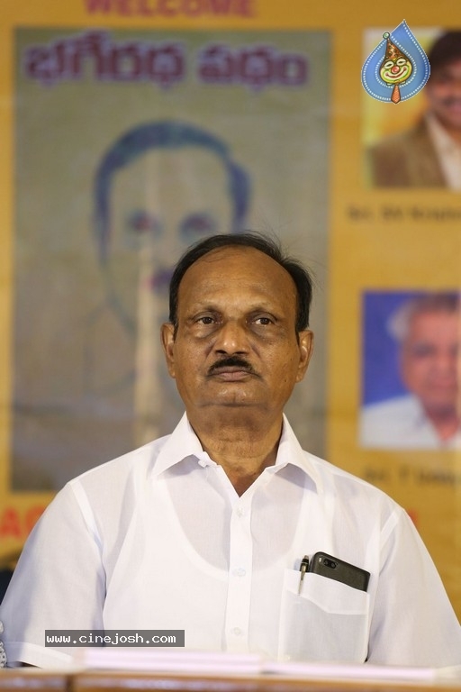 Bhageeratha Patham Book Launch - 64 / 89 photos