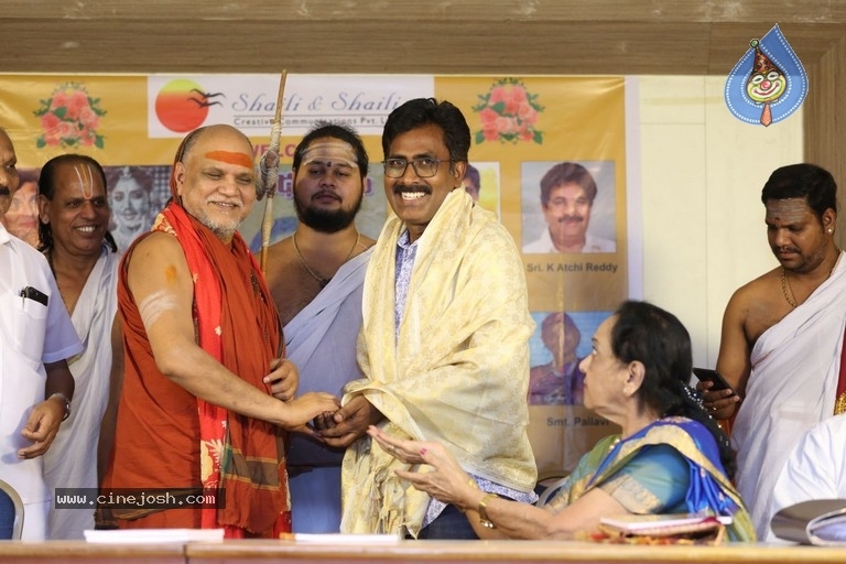 Bhageeratha Patham Book Launch - 67 / 89 photos