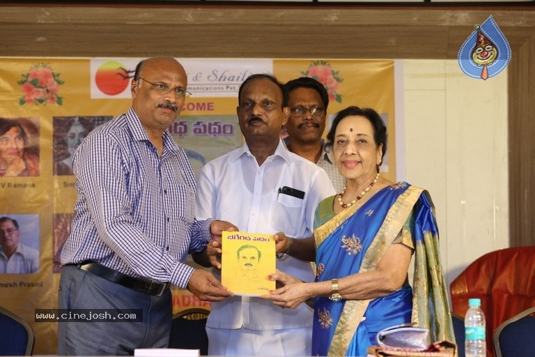 Bhageeratha Patham Book Launch - 70 / 89 photos