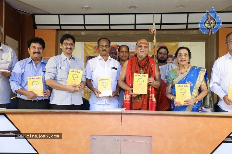 Bhageeratha Patham Book Launch - 73 / 89 photos