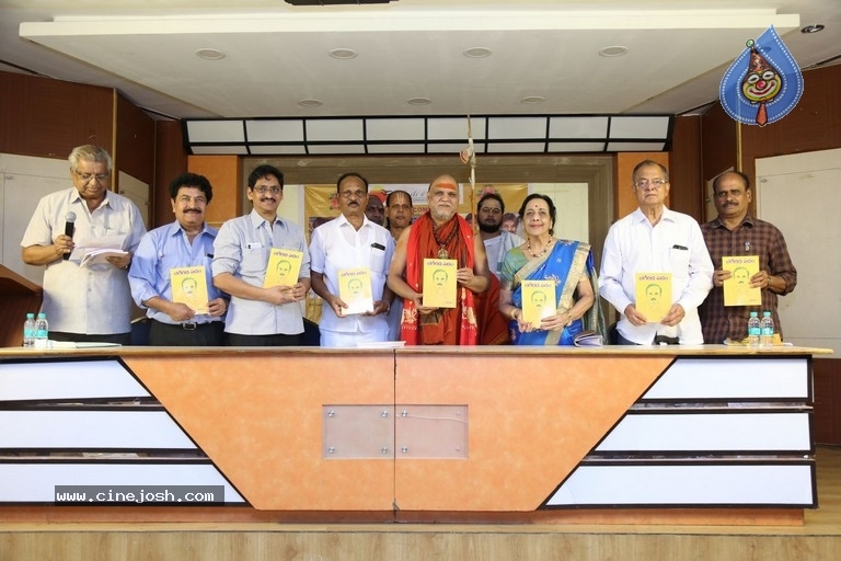Bhageeratha Patham Book Launch - 74 / 89 photos