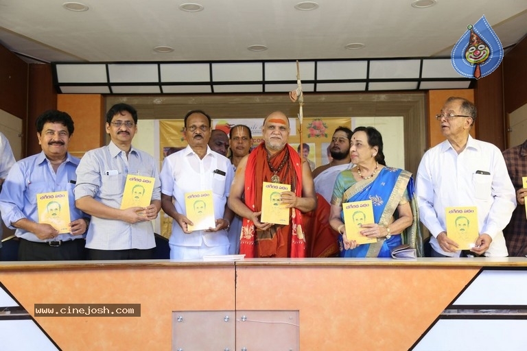 Bhageeratha Patham Book Launch - 78 / 89 photos