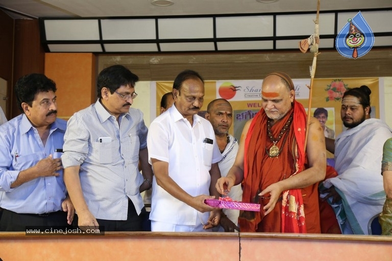Bhageeratha Patham Book Launch - 84 / 89 photos
