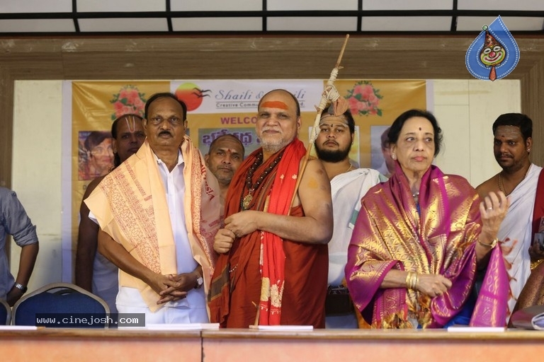 Bhageeratha Patham Book Launch - 85 / 89 photos