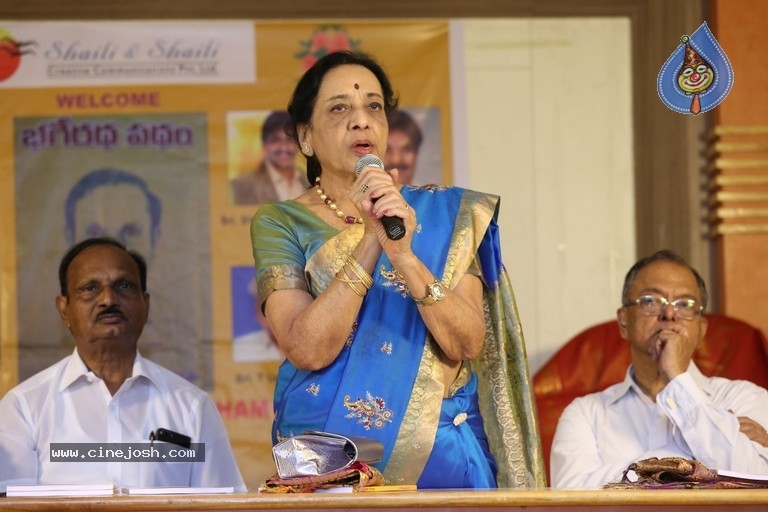 Bhageeratha Patham Book Launch - 86 / 89 photos