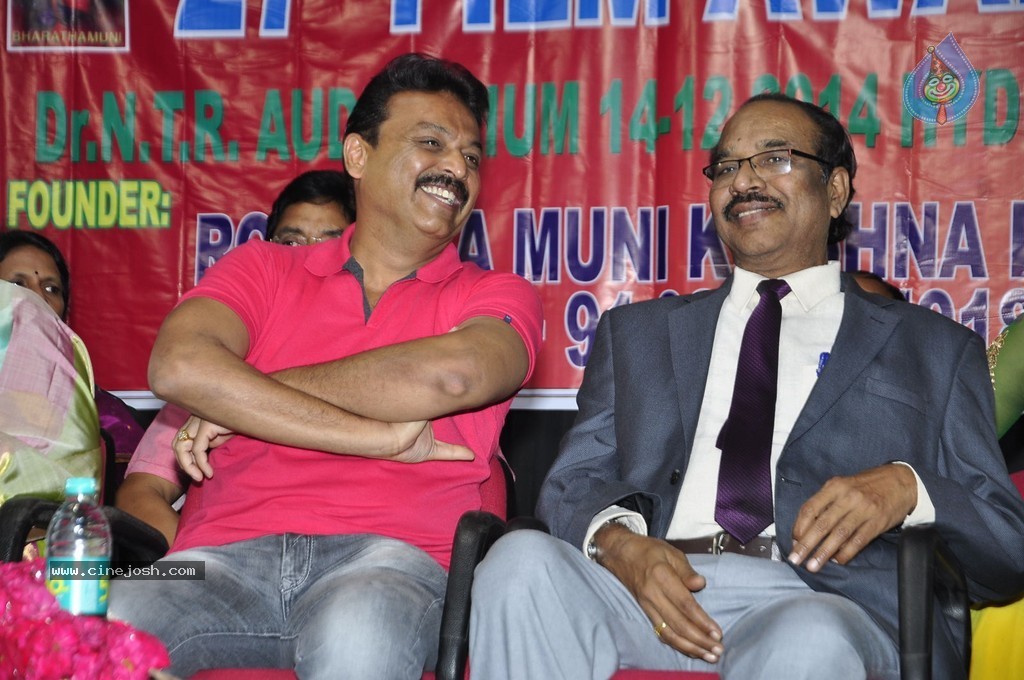 Bharata Muni 27th Film Awards - 79 / 91 photos