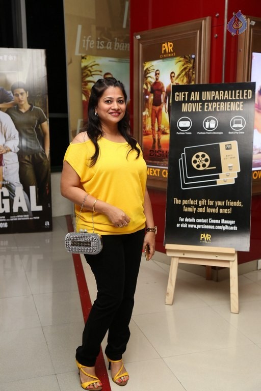 Bisket 128th Screening Sultan Movie Photos - 95 / 100 photos