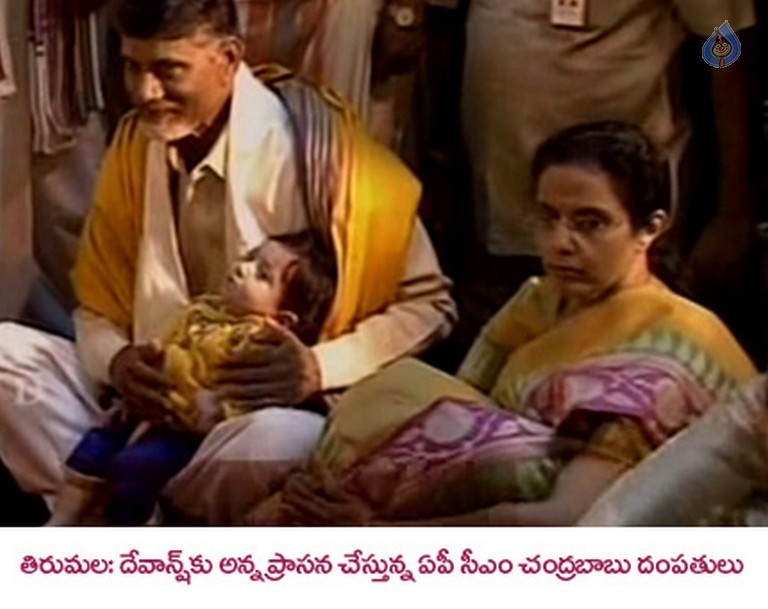 Blakrishna Grand son Annaprasana Photos - 10 / 20 photos