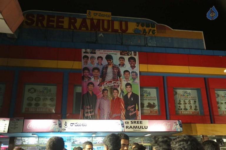 Bruce Lee Premiere  Show at Sreeramulu Theatre - 18 / 76 photos
