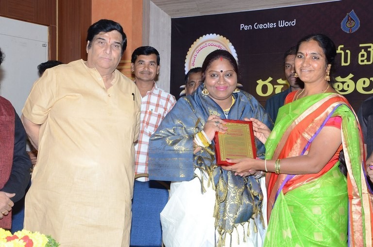 Bullithera Mahila Siromani Awards 2016 - 22 / 32 photos