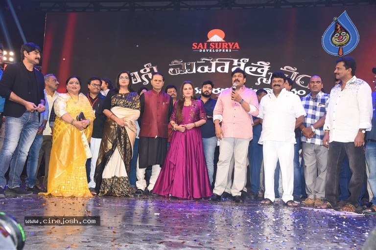 Celebrities at Cine Mahotsavam Event - 55 / 59 photos