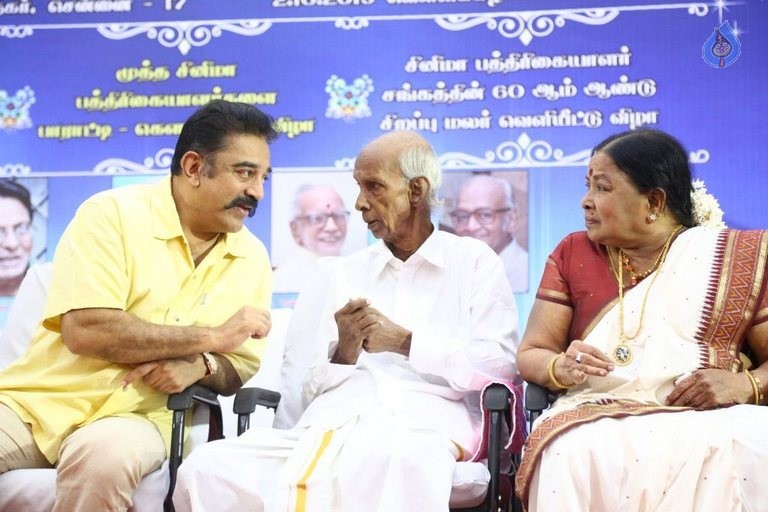 Celebrities at Cinema Journalist Association Function - 2 / 57 photos