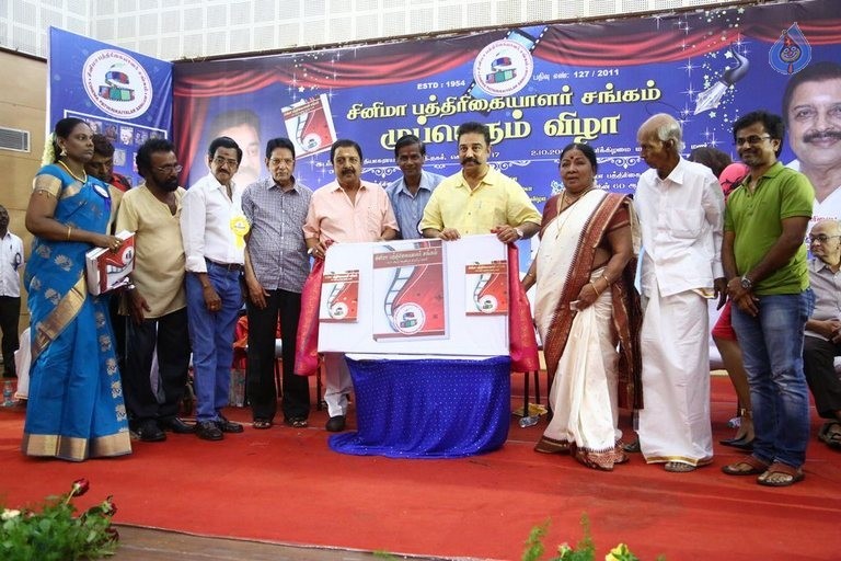 Celebrities at Cinema Journalist Association Function - 13 / 57 photos