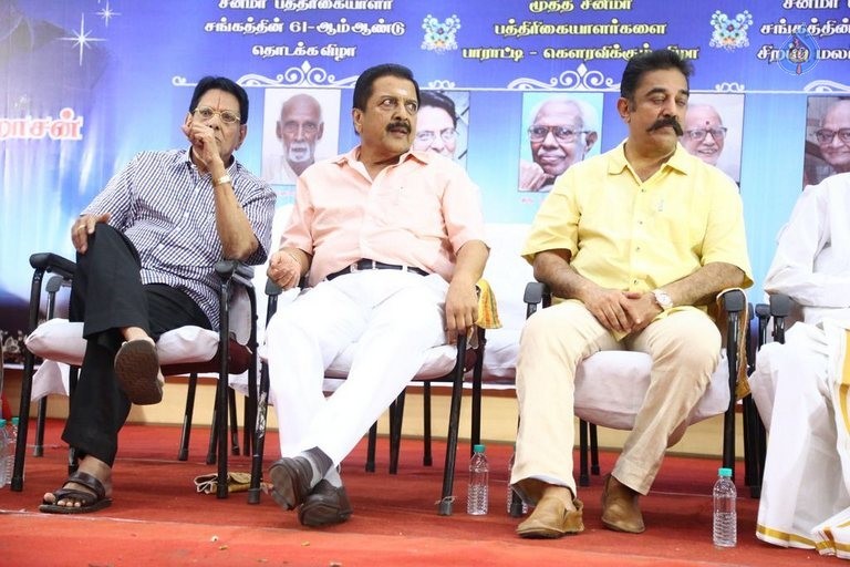 Celebrities at Cinema Journalist Association Function - 24 / 57 photos