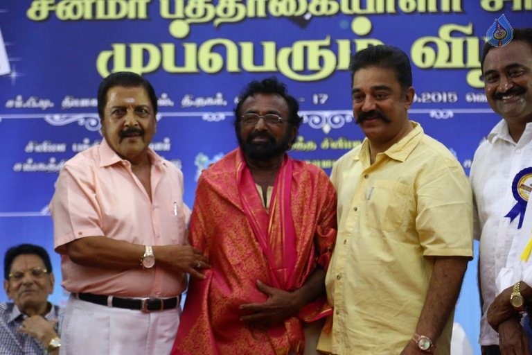 Celebrities at Cinema Journalist Association Function - 30 / 57 photos