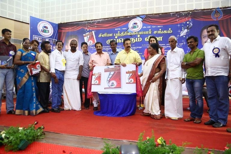 Celebrities at Cinema Journalist Association Function - 37 / 57 photos