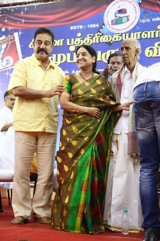 Celebrities at Cinema Journalist Association Function - 39 / 57 photos