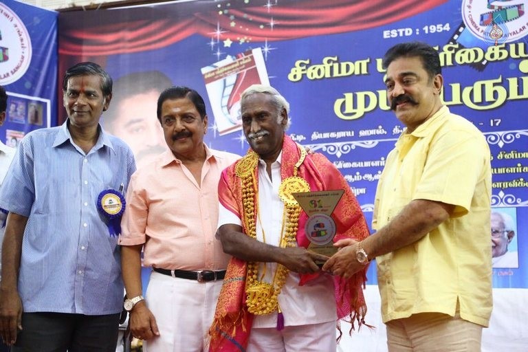 Celebrities at Cinema Journalist Association Function - 41 / 57 photos