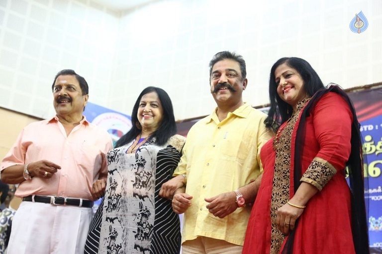 Celebrities at Cinema Journalist Association Function - 43 / 57 photos